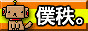 �l�̌�������